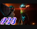 【ラチェット&クランク パラレル・トラブル】きずずん次元旅行 part28【VOICEROID実況】
