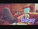 【Stray】「猫とテープ」猫になって、人類の滅んだ世界を探索するアドベンチャーゲームをやっていくよ！【20匹目】