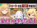 ヘルエスタ高校での自分の活躍にニッコリなお嬢（活躍プレイ集あり）【#にじさんじ甲子園】