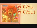 星のカービィ ディスカバリーをゆるっと実況プレイ　Part 54　「絶島・忘れられし天空の揺籃　～そして願いは……～」