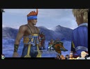 ⌘プレイアーカイブ⌘ FINAL FANTASY Ⅹ HD Remaster (from FINAL FANTASY X/X-2 HD Remaster) その45