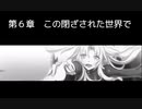 こーたん　Sky And Earth　実況プレイpart87