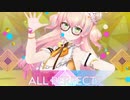 テトテ×コネクト Lunch with me  ULTIMATE （桃鈴ねね） ALL PERFECT 理論値