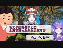 最近ミスタの配信を見ている龍月ママから何か言われるセレン