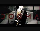 【マッシュアップ】『DOGMA』×『ヴァニタス』【VOCAMASH】