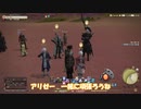 どたばた！ENDWALKER完全初見プレイ実況【#9】【暁月のフィナーレ】