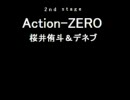 IIDXやDDRに微妙に関係ある曲メドレー