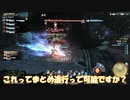 どたばた！ENDWALKER完全初見プレイ実況【#10】【暁月のフィナーレ】