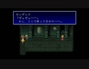 【バハムートラグーン】実況ヤルーン！Part7 戦略シミュレーションRPG
