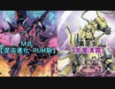 【闇のゲーム】ヌヌヌニアスヌヌヌニア　９４話