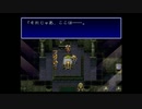 【バハムートラグーン】実況ヤルーン！Part11 戦略シミュレーションRPG