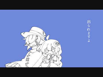 手を取って【ソフトウェアトーク劇場】