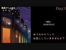 【CoffeeTalk】Day3  夜のカフェで会いましょう【初見/生声朗読】