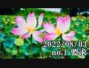 ショートサーキット出張版読み上げ動画7997