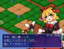 【実況】東方少女綺想譚を初見実況プレイpart5
