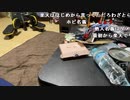 【勇者トロ】競輪10マン②。2022年7月25日