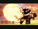 起こると思っていたけど本当に起こるとは思わなかった結末