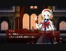 【紅魔城レミリア 緋色の交響曲】残機を減らさずに”通常攻撃のみで“クリア [ステージ４]