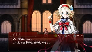 【紅魔城レミリア 緋色の交響曲】残機を減らさずに”通常攻撃のみで“クリア [ステージ４]