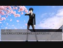 【シノビガミ】学校の四不思議　Part1【ゆっくりリプレイ】
