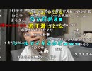 【勇者トロ】刺青入れた。2022年7月28日