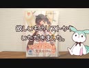 お礼