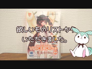 お礼