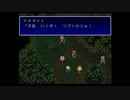 【バハムートラグーン】実況ヤルーン！Part9 戦略シミュレーションRPG
