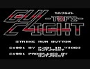 【2人実況】ロボット好きが「ガルクライト TDF2」をやる　Part1【PCE企画第223弾】