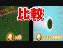 『金卵10,000個』と『リミットブレイク』のヤバさが ”一目” で分かる動画【VampireSurvivours】