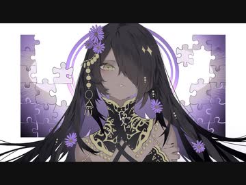 エニグマ / コウ feat.星界