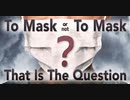 【Shiva Ayyadurai】シヴァ・アヤドゥライ博士「マスクをするか、しないか。それが問題だ。」