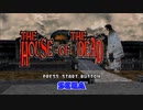 HOD1 オープニング