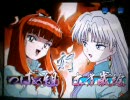 【CR萌えよ剣】　今日の萌剣TTX　その３９　つばめ組VS土方