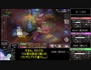 ナイツインザナイトメア　メリア編難易度ナイトメアpart9