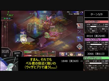 ナイツインザナイトメア　メリア編難易度ナイトメアpart9