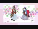 【MMD刀剣乱舞】我が儘賛歌(兼定組）