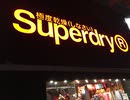 香港・中国旅行記 2019新春 Trip in Hongkong&China 紅磡駅窓口で中国鉄道切符を購入【N－YAN旅行記】 #010