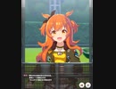 【ウマ娘】マヤノトップガンガチ勢杯