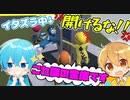 【実況】絶対に協力しない5人の！ふにゃふにゃゲーム実況！！【すとぷり】Human: Fall Flat(ヒューマンフォールフラット)