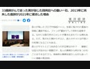 33歳肺がんで逝った男が投じた闘病記への重い一石、2013年に消失した痕跡が2021年に復活した理由　#毒ワクチン　#ターボ癌　