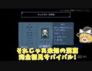 【Core Keeper】洞窟ぐらしの始まり そして 初めての光源　#1【ゆっくり実況】