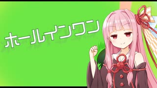 うんたんたんインワン#1【みんなのリズム天国】