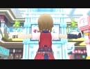 ストリート・ランウェイ(GAME VERSION) 多田李衣菜 ソロ・リミックス