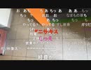 【暗黒放送】気温40℃！地獄の灼熱ウォーキング　リアル桃鉄　東武宇都宮〜浅草５ 　その２【ニコ生】