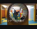 ROUND1じゃん‼️