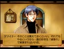 リリーのアトリエ ザールブルグの錬金術士3 実況プレイ Part34