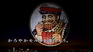 2002年3月のCM集（日曜夜）〈後半〉