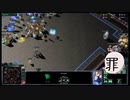 【ゆっくり実況】僕とプロトスの１００日戦争　15日目