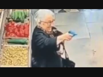 ホモと見る　笑顔で銃を突きつけ返り討ちに合うおばあさん